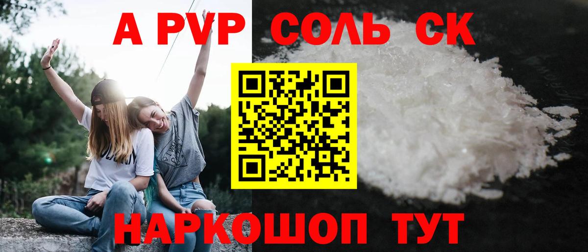 Cocaine  Канабис  Курчалой  Alpha PVP СК   МЕФ  Гашиш  Лсд 25  Вход с VPN  Мефедрон   ГАШ 