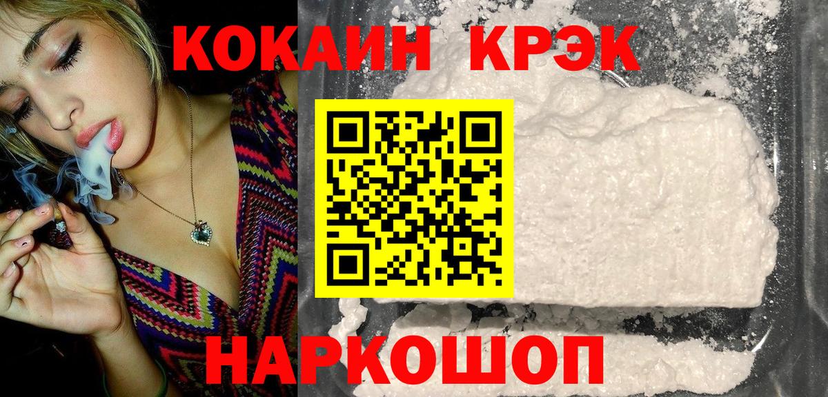 Cocaine Columbia Курчалой