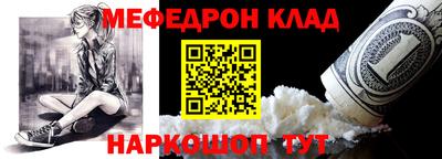 метадон Камышлов