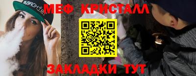 экстази Кандалакша