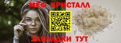 метадон Камышлов