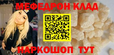 метадон Камышлов