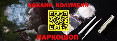 экстази Кандалакша