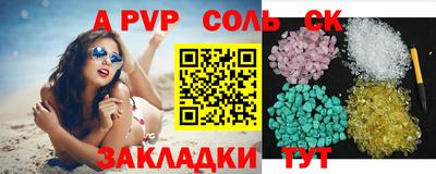 шишки Канаш
