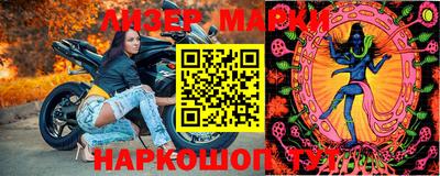 шишки Канаш