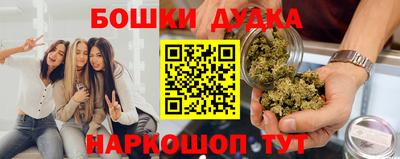 экстази Кандалакша