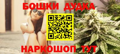 шишки Канаш
