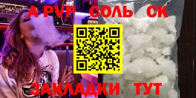 метадон Камышлов