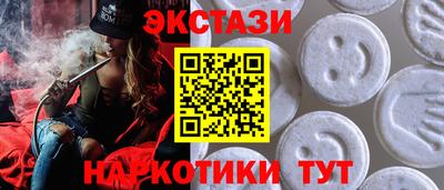 экстази Кандалакша