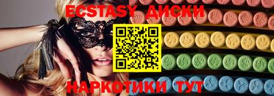 метадон Камышлов