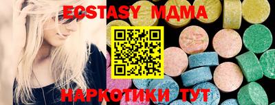 экстази Кандалакша
