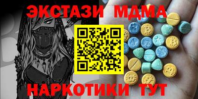 экстази Кандалакша