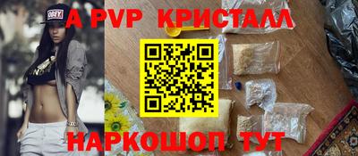 шишки Канаш