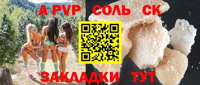 экстази Кандалакша