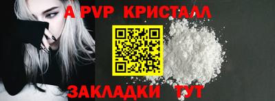 экстази Кандалакша