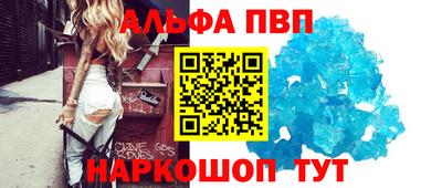 метадон Камышлов