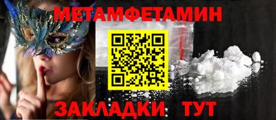 экстази Кандалакша