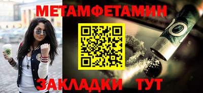 экстази Кандалакша