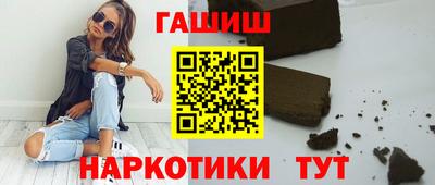 шишки Канаш