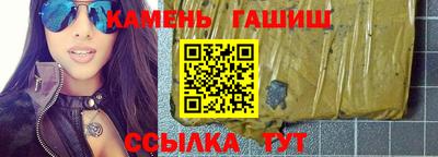 шишки Канаш