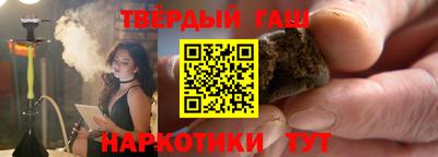 шишки Канаш