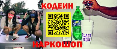 шишки Канаш