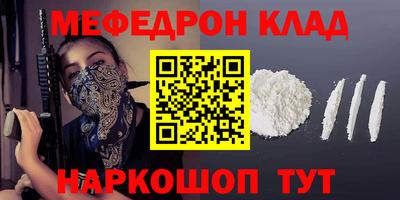 метадон Камышлов