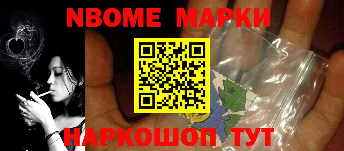 ссылка на мегу как войти  Вход с VPN  Курчалой  Лсд 25 экстази кислота 