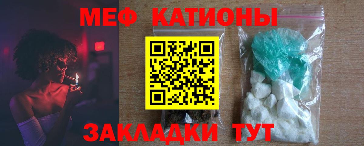 Курчалой  Меф 4 MMC  Меф мяу мяу  магазин продажи   Меф  Вход с VPN  Меф 