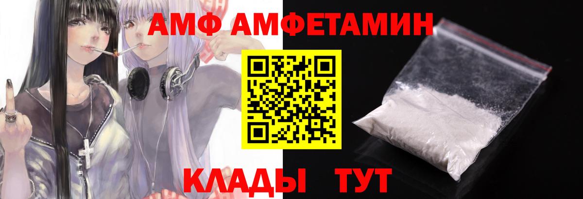 Первитин  МЕТАМФЕТАМИН мет  МЕТАМФЕТАМИН мет  Вход с VPN  Курчалой 