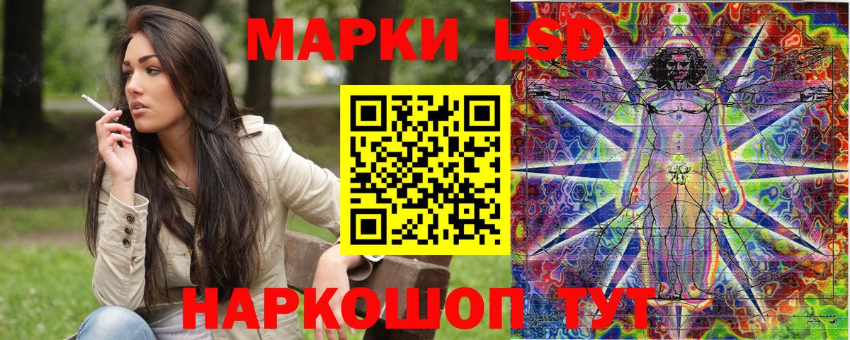 Курчалой  Марки N-bome 1,8мг  Вход с VPN 