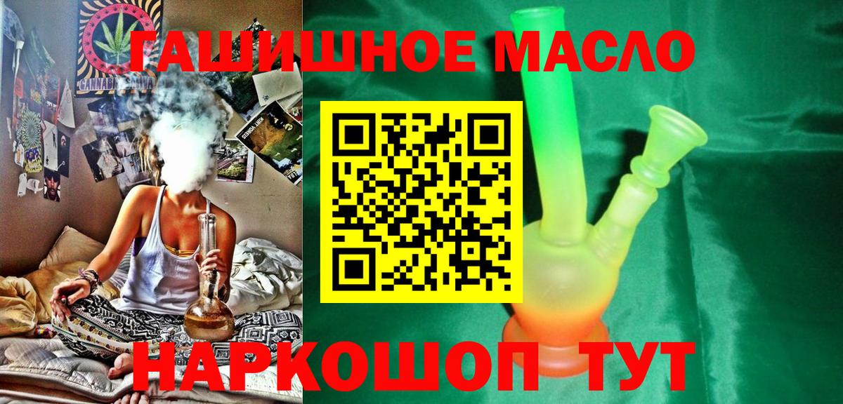 ТГК вейп с тгк Курчалой