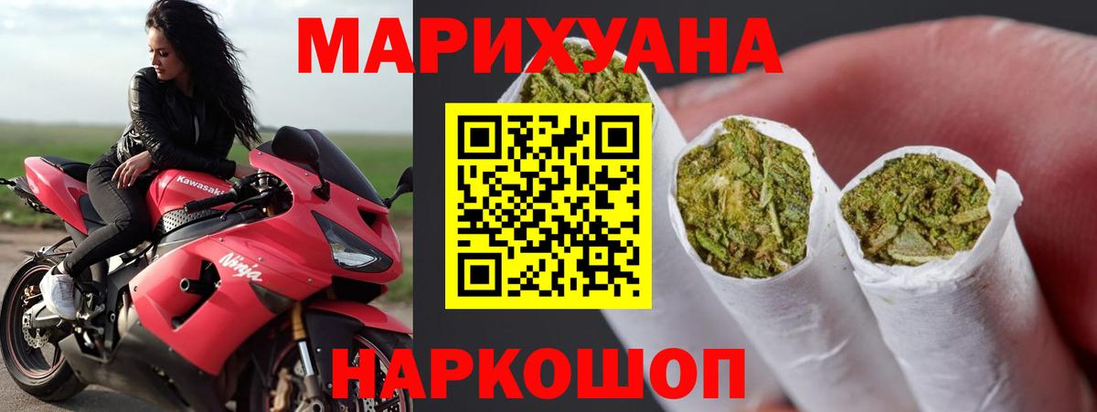 Марихуана LSD WEED  Вход с VPN  Курчалой  Бошки марихуана SATIVA & INDICA 